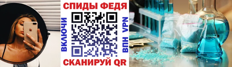 АМФЕТАМИН 98%  купить наркотик  Тихорецк 