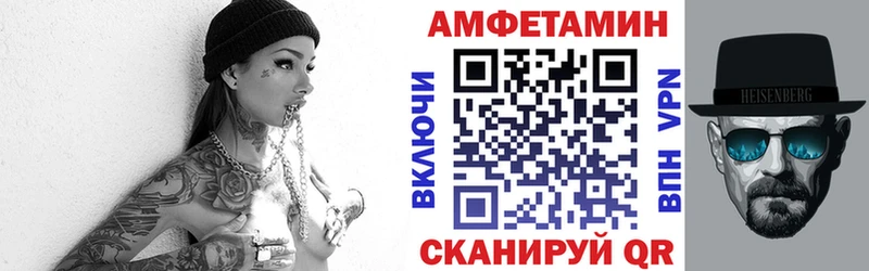Amphetamine Premium Тихорецк
