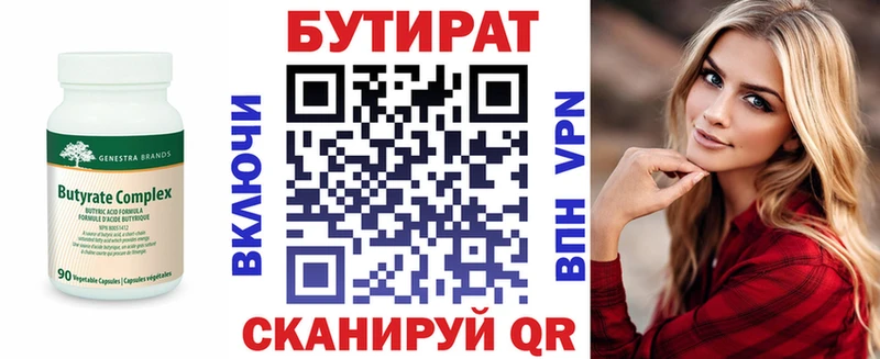 дарнет шоп  Тихорецк  omg ТОР  БУТИРАТ GHB 