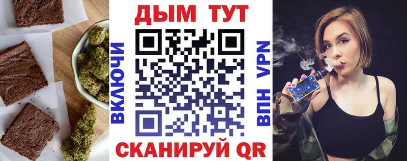 Печенье с ТГК конопля  маркетплейс какой сайт  Тихорецк  даркнет сайт 