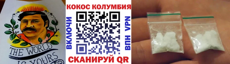 сайты даркнета клад  Тихорецк  COCAIN Колумбийский 