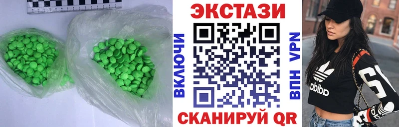 ЭКСТАЗИ louis Vuitton  блэк спрут как войти  Тихорецк  наркошоп 