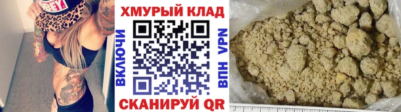 ГЕРОИН Афган  KRAKEN tor  Тихорецк 