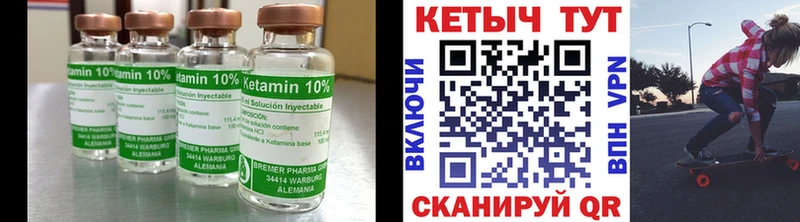 как найти закладки  Тихорецк  blacksprut как зайти  КЕТАМИН ketamine 