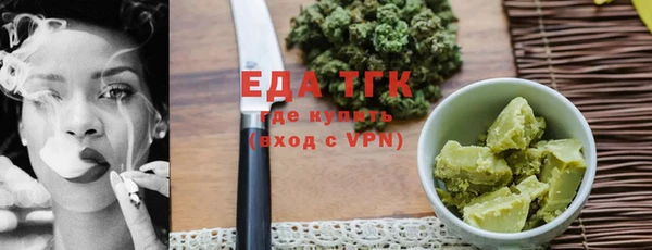 метамфетамин Балабаново