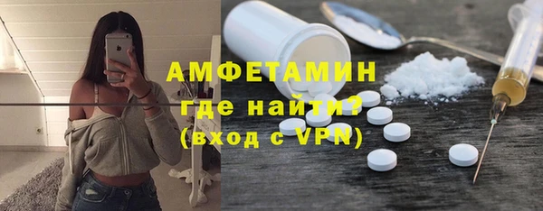 гашик Балахна