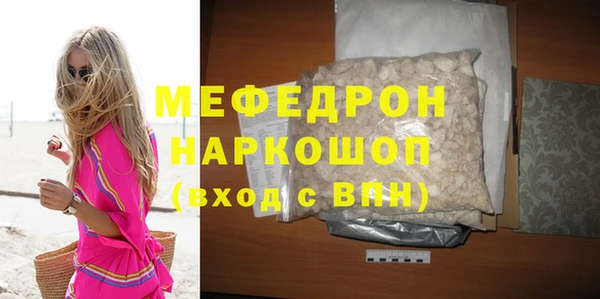 метамфетамин Баксан