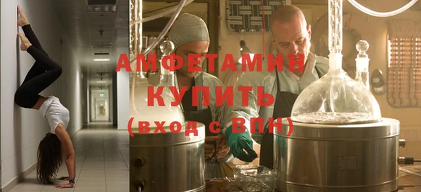 метамфетамин Балабаново