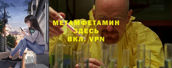 метамфетамин Баксан