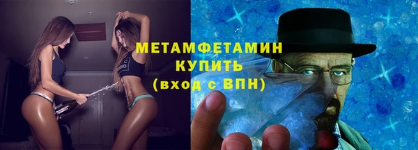 амфетамин Арсеньев