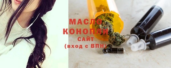 метамфетамин Балабаново