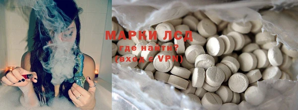 метамфетамин Балабаново