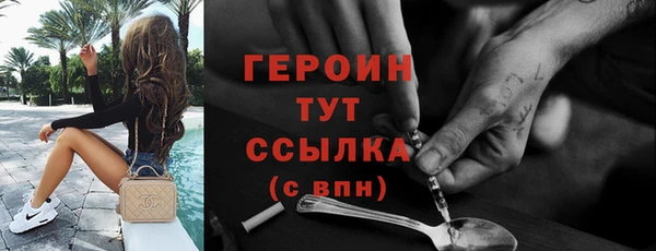 метамфетамин Балабаново