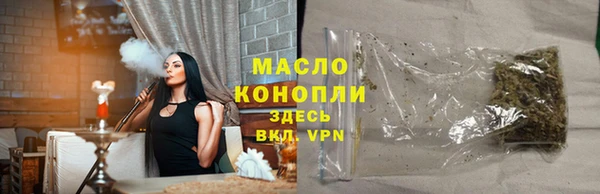 гашик Балахна