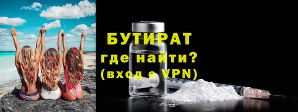 гашик Балахна
