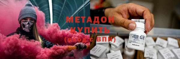 метамфетамин Балабаново