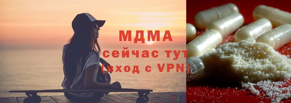метамфетамин Балабаново
