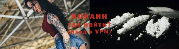 метамфетамин Балабаново