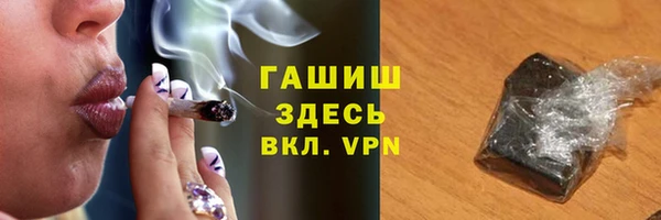 метамфетамин Балабаново