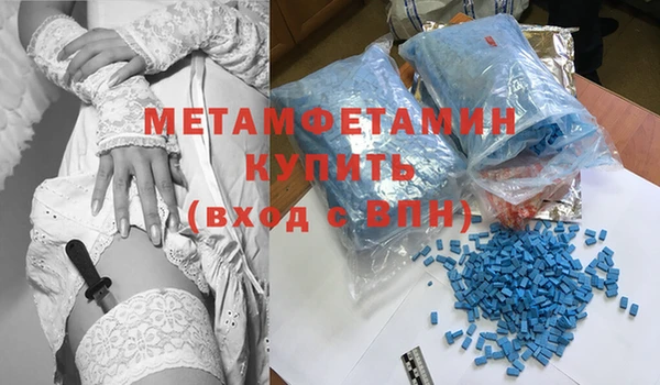 метамфетамин Балабаново