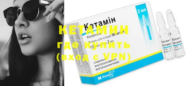метамфетамин Балабаново