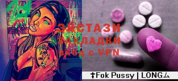 метамфетамин Балабаново