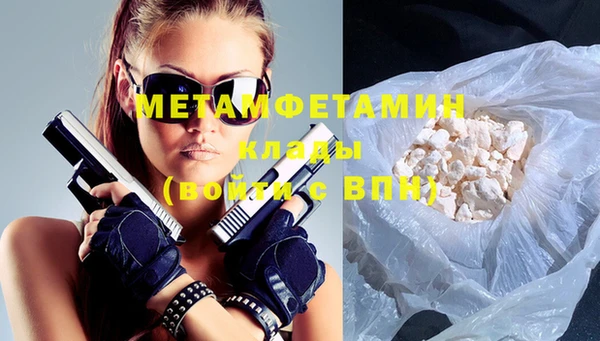 метамфетамин Балабаново