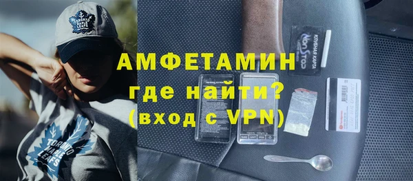 метамфетамин Балабаново
