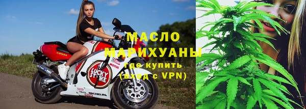 метамфетамин Баксан
