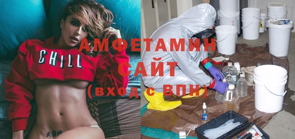 метамфетамин Балабаново