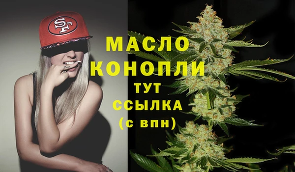 метамфетамин Баксан