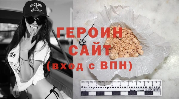 метамфетамин Баксан