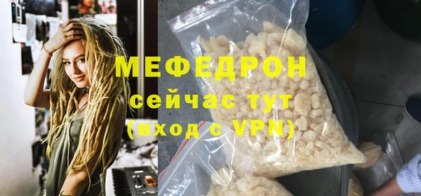 метамфетамин Балабаново