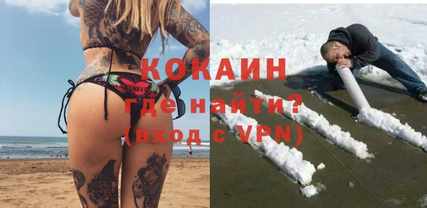 метамфетамин Баксан