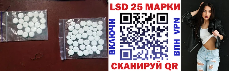LSD-25 экстази кислота  сколько стоит  Тихорецк 
