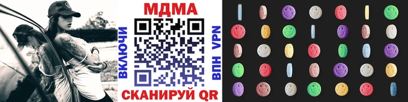 MDMA молли  дарнет шоп  Тихорецк 