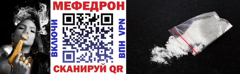 площадка клад  Тихорецк  Меф мука 