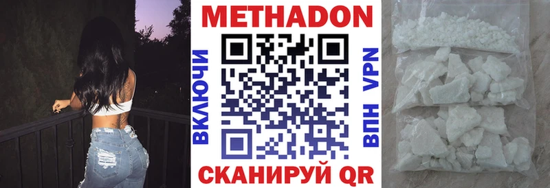 магазин продажи   Тихорецк  blacksprut ссылки  Метадон белоснежный 